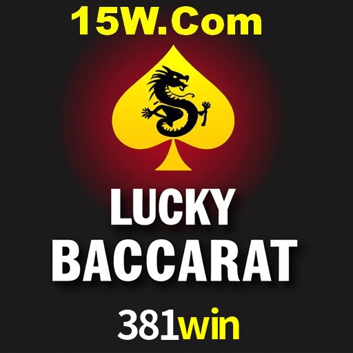 Exclusive Offers 381win
